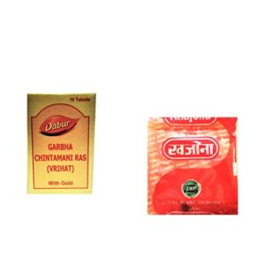Dabur Garbh Chintamani Ras 10 Tablets with Khajona