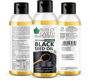 Bliss of Earth Certified Organic Black Seed Oil | Kalonji Oil | 100GM | Immune System Booster | Digestive Support | Great For Hair Health | Gluten Free | Cold Pressed | Unrefined | Hexane Free |
