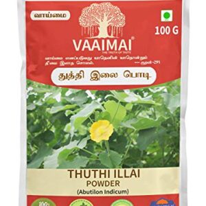 VAAIMAI Thuthi Leaf Powder / Kanghi / Abutilon Indicum