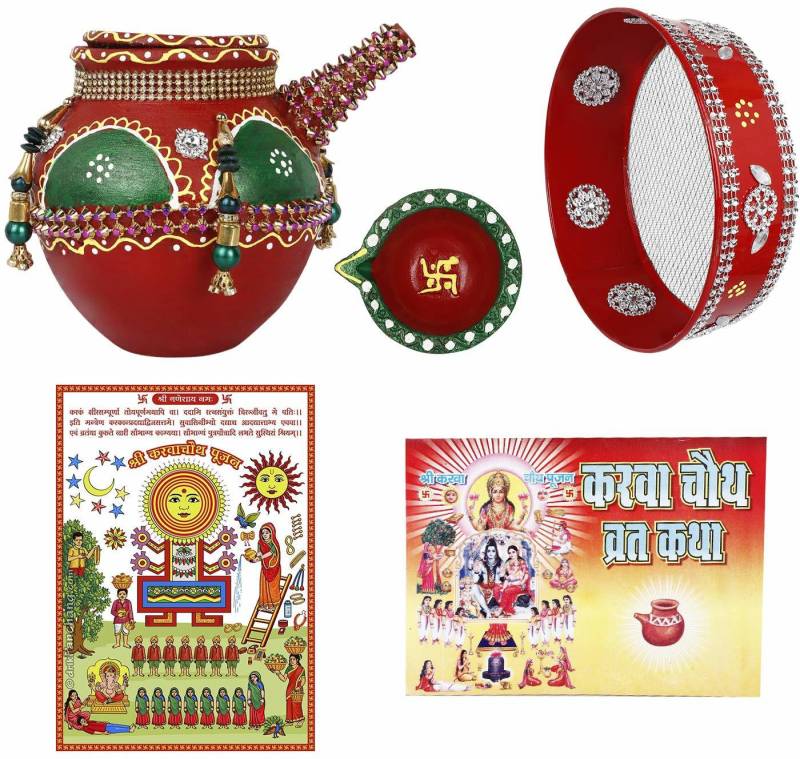 KSI Karwachauth Puja Set (Karwa/Chalni/Diya/Book/Photo Ceramic  (5 Pieces