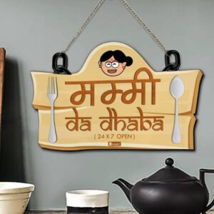 Indigifts Wall Hanging Mummy Da Dhaba Mother's Day Special Gift for Mom Mother Mummy Mother-in-Law Decorative Showpiece  -  22 cm  (Wood