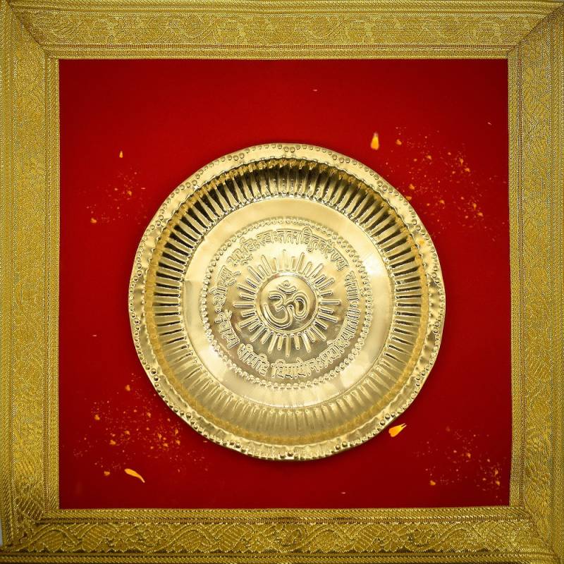 Puja N Pujari Brass Om Design Pooja Aarti Plate for Pooja Room and Home Temple (Diameter : 17 Cm) Brass  (1 Pieces
